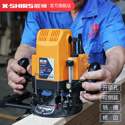 Awakening Lion 961201 Woodworking Engraving Machine Multi-Function Trimming Machine Slotting Machine Milling Cutter Tool Flip-Up Bakelite Milling and Tenon Opening