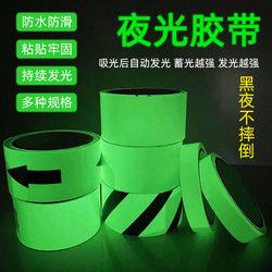 Super Bright Luminous Tape That Glows in the Dark, Green Self-Adhesive Anti-Slip Tape for Stairs and Steps at Night, Fluorescent Tape for Stage Positioning, Night Warning Tape, Waterproof Luminous Tape