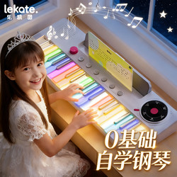 Rainbow Electronic Keyboard Children's Toy Small Piano for Girls Beginners Can Play Multifunctional Birthday Gift for Boys