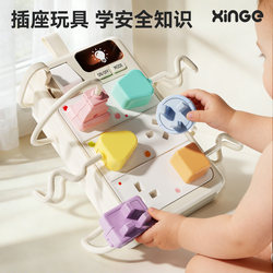 Montessori Early Education Baby Socket Toys 7 Educational Toys for Infants 0 to 1 Year Old Children 6 Months 2 Physical Activity 10 9 8