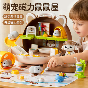
Magnetic hamster simulation play house toy for children feeding pet girl 3 years old 2 baby 5 birthday gift 4