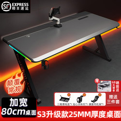 Qiu Fu Original Computer Desk Desktop Home Bedroom Office Desk Widened Technology Gaming Desk Workbench Study Desk