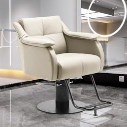 Barber Shop Chair, Salon-Specific Trendy Haircut Chair, Light Luxury, Simple, Adjustable Height, Dyeing and Perming Chair, Hairdressing Stool
