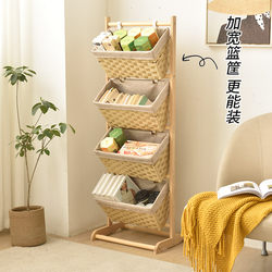 Living Room Snack and Toy Storage Rack, Solid Wood Storage Rack, Bedroom Rattan Multi-Layer Floor-Standing Widened Large-Capacity Storage Basket