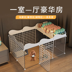 Pet Dog Fence for Home Use, Indoor Dog House for Small Dogs, Teddy Fence, Isolation Gate with Toilet Area, Dog Cage