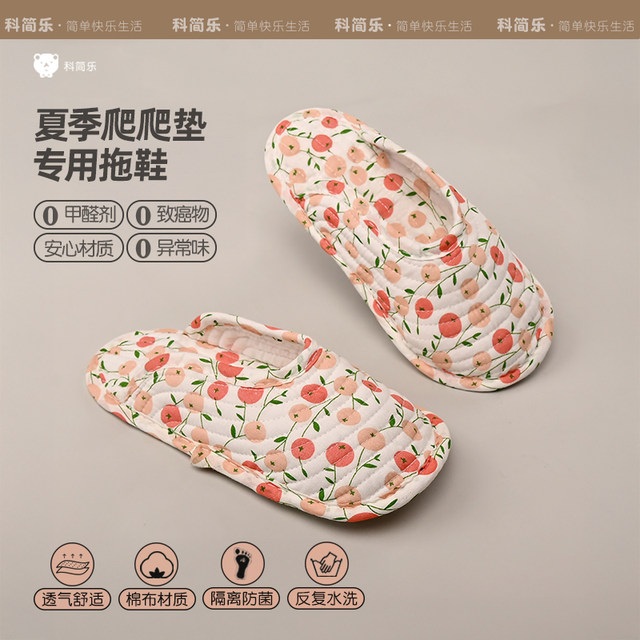 Autumn and winter climbing mat special slippers 100% cotton silent four seasons breathable shoe covers adult indoor soft bottom toe slippers