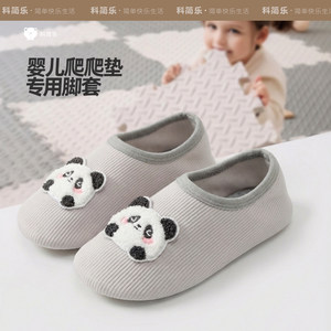 
Baby climbing mat special foot cover with heel cute home indoor women's all-inclusive fabric mute soft bottom anti-slip slippers