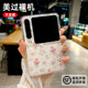 Applicable to Huawei purax mobile phone case new Pura X Pearl Colorful Bracelet Cartoon Collection Edition Wide Folding Screen Protector Ultra Thin Transparent All-in-Package Anti-fall Pocket2 Internet celebrity portable outer women
