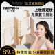 Feotznw/Fatineni Rouya Make -up foundation liquid to raise skin without mask for a long -lasting foundation female concealer genuine
