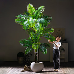 Giant Artificial Palm Tree, Sunflower, and Areca Palm Bionic Plants, High-End Luxury Living Room Floor-Standing Areca Palm Green Plants, Fake Trees