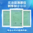 Máy đo độ dày lớp phủ Dongru Kết cấu thép có độ chính xác cao Lớp phủ chống cháy Lớp mạ kẽm Máy đo màng sơn Máy đo độ dày sơn Máy đo độ dày