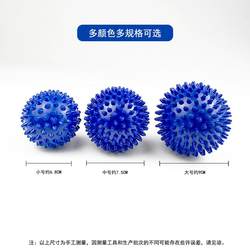 Internet Celebrity Pvc Thorn Ball Yoga Massage Ball Fitness Fascia Ball Grip Ball Foot Hedgehog Ball Fitness Relaxation Ball