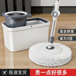 Rotating Mop 2024 New Model for Home Use, Automatic Dehydration Mop Bucket, Hands-Free Cleaning, One-Step Clean Mop