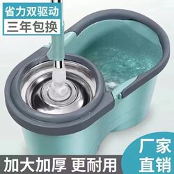 Thickened Wheeled Dual-Drive Hands-Free Lazy Spin Mop Bucket, Self-Wringing Mop Bucket for Home Use, Dual-Use for Dry and Wet Mopping