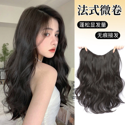 Wig Piece Female Long Hair One-piece U-shaped Micro-curl French Style Fluffy Hair Growth Simulation Long Curly Hair Top Hair Piece