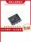 MCP2551-I/SN MCP2551-E/SN CÓ THỂ thu phát gói chip SOP-8 mới có hàng chức năng ic 4017 ic 7805 chức năng