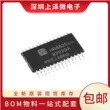 chức năng của ic lm358 Chip điều khiển động cơ HR8825 MTER có thể thay thế và tương thích với DRV8825PWPR TSSOP28 chức năng ic 7447 ic 7805 có chức năng gì IC chức năng