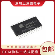 chức năng của ic lm358 Chip điều khiển động cơ HR8825 MTER có thể thay thế và tương thích với DRV8825PWPR TSSOP28 chức năng ic 7447 ic 7805 có chức năng gì