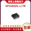 chức năng ic 7447 Bộ thu phát bản vá SP3485EN-L/TR SOP-8 hoàn toàn mới SP3485EN RS-485 chuc nang cua ic chức năng của ic 7805 IC chức năng
