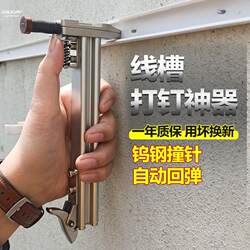 。 Cement Wall Fixing Tool, Nail Gun for Woodworking, Electric Nailer for Cable Ducts, Nail Tool for Ceiling Installation