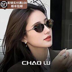 Retro Brown Small Brown Mirror Cat-Eye Sunglasses for Women 2026 New Style High-End Anti-Uv Polarized Sunglasses