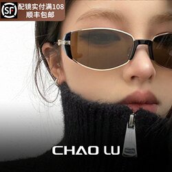 Retro Small Brown Mirror Brown Sunglasses for Women 2026 New Style High-End Anti-Uv Polarized Sunglasses for Myopia