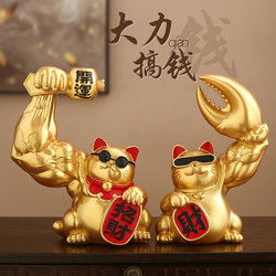 Lucky Cat Is a Good Omen, a Decorative Item for the Living Room, Home Decoration, Business Prosperity, Money in Hand at the Front Desk, Opening Gift