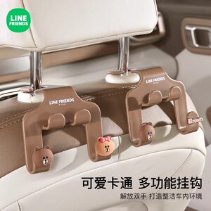 
Creative car seat back car hook car rear seat multifunctional rear seat umbrella storage hook