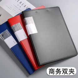 Thickened A4 Paper Clipboard, File Folder, Loose-Leaf Storage, Double-Clip Multifunctional Paper Clipboard, Writing Board, Stationery, Vertical Office Supplies, Student Exam Paper Organizer, Document Organizer