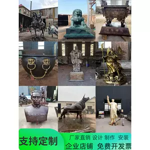 狮雕像- Top 500件狮雕像- 2024年4月更新- Taobao