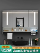 Phòng tắm tủ gương thông minh treo tường riêng biệt có đèn và chống sương mù Gương trang điểm phòng tắm bằng gỗ nguyên khối có giá để đồ tủ gương trong phòng tắm