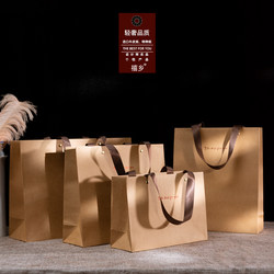 Handbag Paper Bag, Cultural and Creative Birthday Gift Bag, Hand-Held Paper Bag, Pure Kraft Paper Texture, Souvenir Gift Packaging