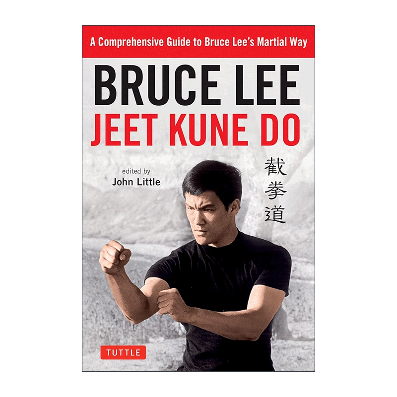 英文原版Bruce Lee Jeet Kune Do 李小龙截拳道武道综合指南英文