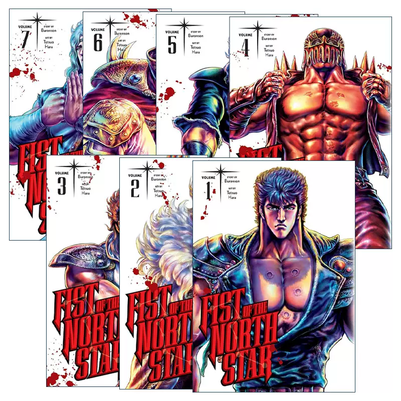 英文原版Fist of the North Star 北斗神拳漫画1-7册精装英文版