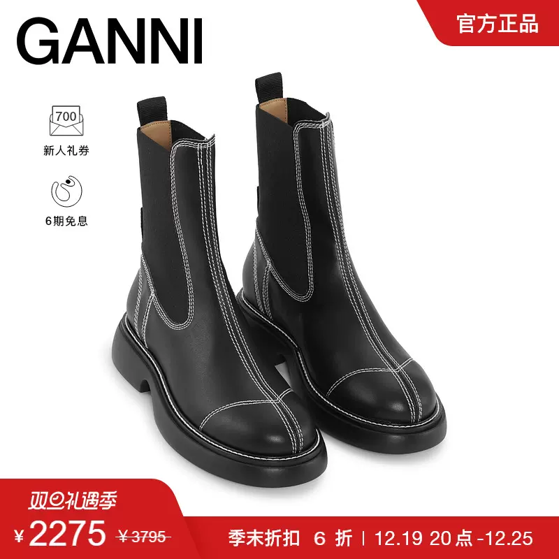 新品直降】GANNI 黑色简约撞色缝线中筒靴切尔西靴S2083099-Taobao