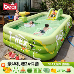 Children's Inflatable Swimming Pool for Home Use, Foldable Swimming Pool for Infants and Toddlers, Large Outdoor Thickened Adult Paddling Pool