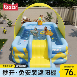 Inflatable Swimming Pool for Home Use, Thickened Slide for Children, Large Outdoor Family Pool for Adults, Baby Water Play Bucket
