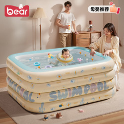 Baby Inflatable Swimming Pool, Children's Home Foldable Baby Swimming Bucket, Indoor Swimming Pool, Thickened Paddling Pool