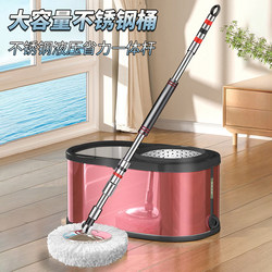 2025 New Model Rotating Mop for Home Use, Hands-Free Automatic Wringing and Dehydration, Mop Bucket, Stainless Steel Floor Cleaning Tool
