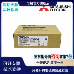 qd75p4n - Top 1000件qd75p4n - 2024年3月更新- Taobao