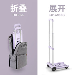 Foldable Portable Home-Use Flatbed Cart for Carrying Heavy Objects, Supermarket Essential, Water Bucket Pull Cart, Hand-Pulled Cart, Trolley