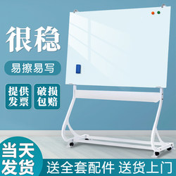 Whiteboard Stand Type Tempered Glass Whiteboard Writing Board Small Blackboard Home Children's Graffiti Magnetic Tempered Glass Whiteboard Writing Blackboard Office Training Conference Projection Movable Glass Blackboard