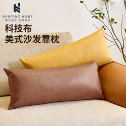 American-Style Sofa Cushion, Extra-Large Throw Pillow, Rectangular, Light Luxury, High-End Feel, Large Cushion, Pillowcase, Backrest Cover, Neck and Waist Support