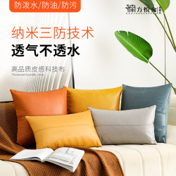 Technology Fabric Pillow, Light Luxury Living Room Faux Leather Headboard Sofa Cushion, Lumbar Pillow, High-End Car Cushion Cover (Core Not Included)