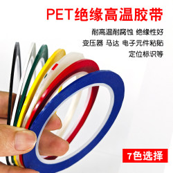 5S6S Positioning Tape, Colorful Red, Yellow, Blue, Green, Black and White Cutting Tape, 4D Kitchen Whiteboard Marking Tape, Warning Signs, Adhesive Dividing Lines, Hospital High-Viscosity Non-Drying Adhesive