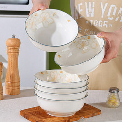 Large Ceramic Noodle Bowl for Home Use 7inch - Underglaze Colored Porcelain Bowl, High Aesthetic Value, New Style Instant Noodle Bowl, Tableware