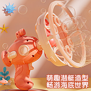 
2025 new bubble machine for children's handheld electric blowing big bubble gun for boys and girls soaking baby outdoor toys