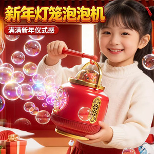 
2026 Fireworks and Firecrackers Toys New Year's Eve Spark Special Effects Artifact Remote Control Simulation Firecrackers Fireworks Spring Festival Gift