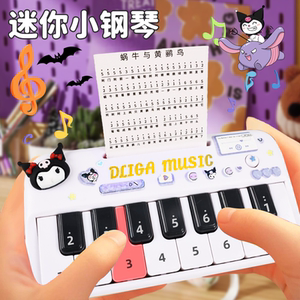 
Electronic piano children's toys beginner pocket mini piano can play musical instruments little girl birthday gift girl