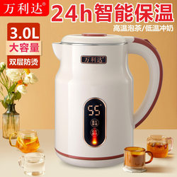 Multifunctional Kettle, New Model for Home Use, Integrated Insulation, Constant Temperature, Intelligent Stainless Steel, Fully Automatic Electric Kettle